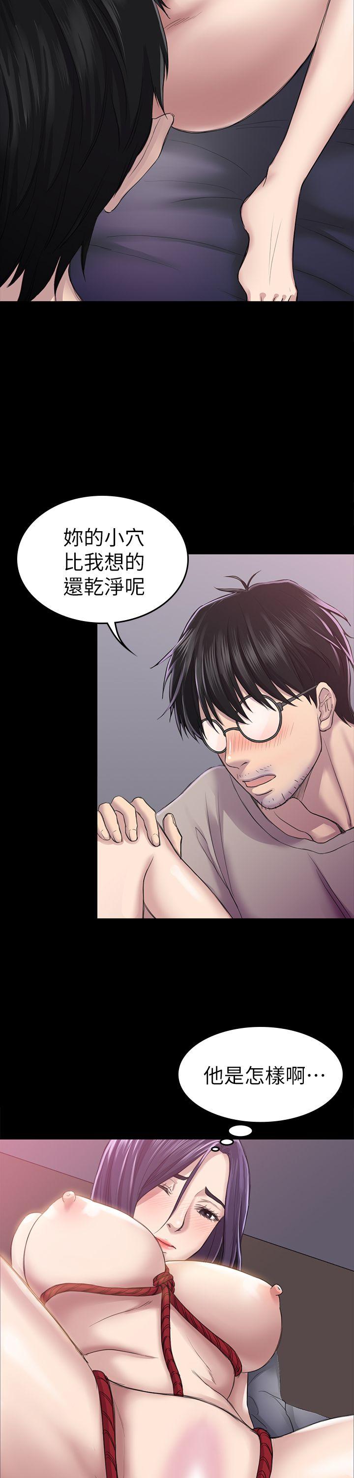 初恋陷阱 第27話 - 第一次我會輕一點 第4页