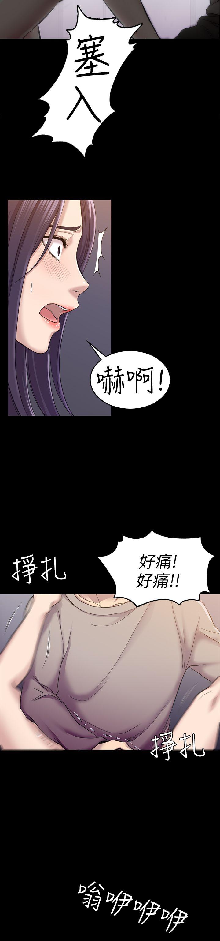 初恋陷阱 第27話 - 第一次我會輕一點 第6页