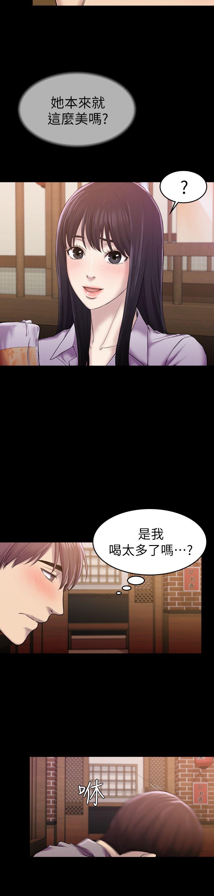 初恋陷阱 第27話 - 第一次我會輕一點 第16页