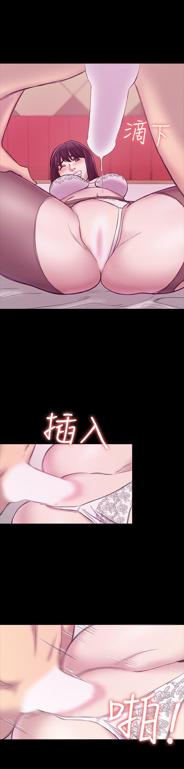 初恋陷阱 第20話 第7页