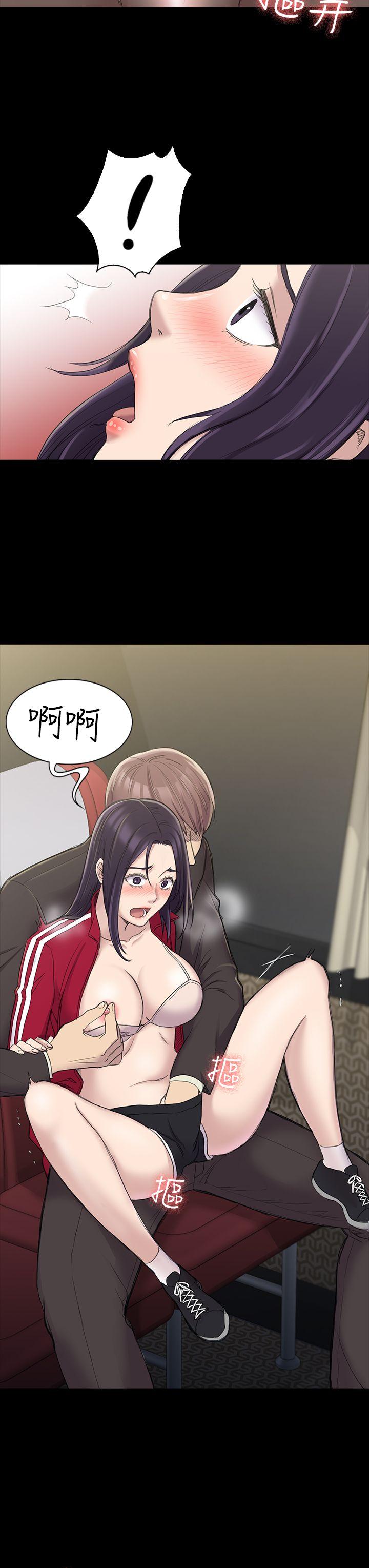 初恋陷阱 第21話 第9页
