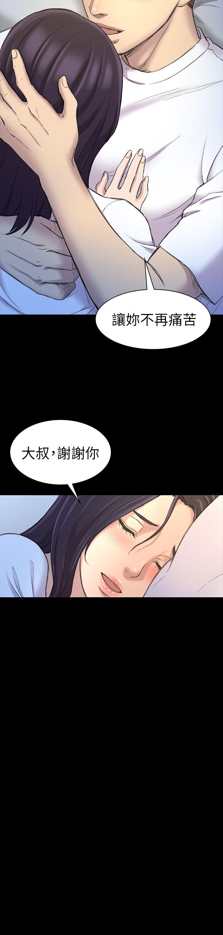 初恋陷阱 第21話 第22页