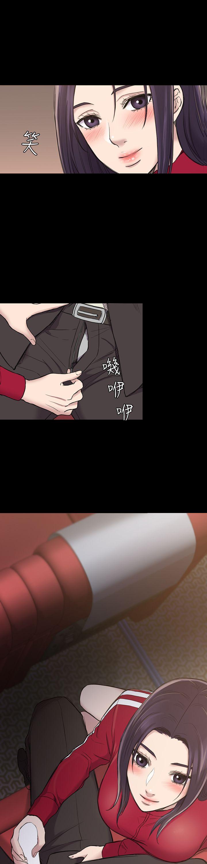 初恋陷阱 第21話 第1页