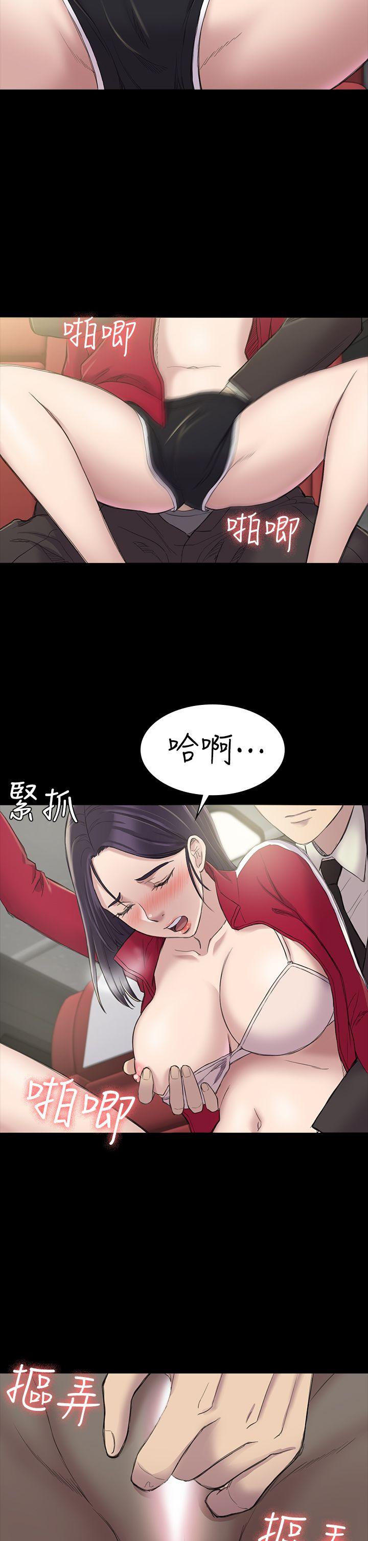 初恋陷阱 第21話 第8页