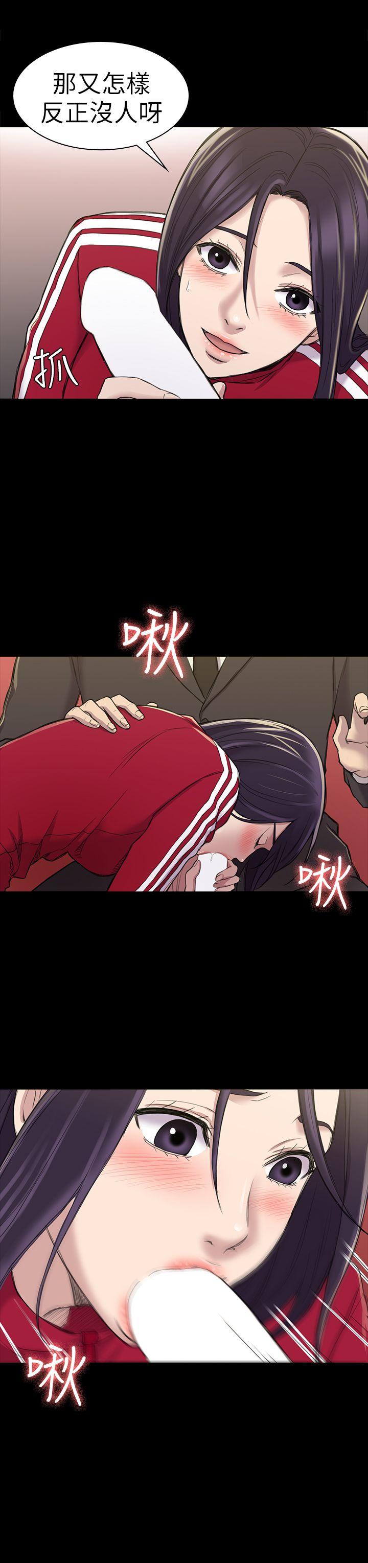 初恋陷阱 第21話 第3页