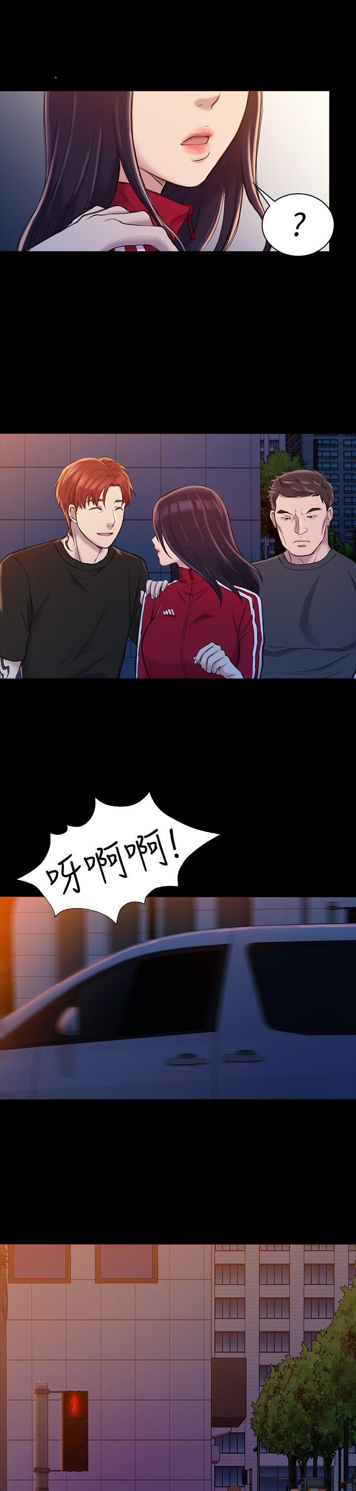初恋陷阱 第22話 第1页