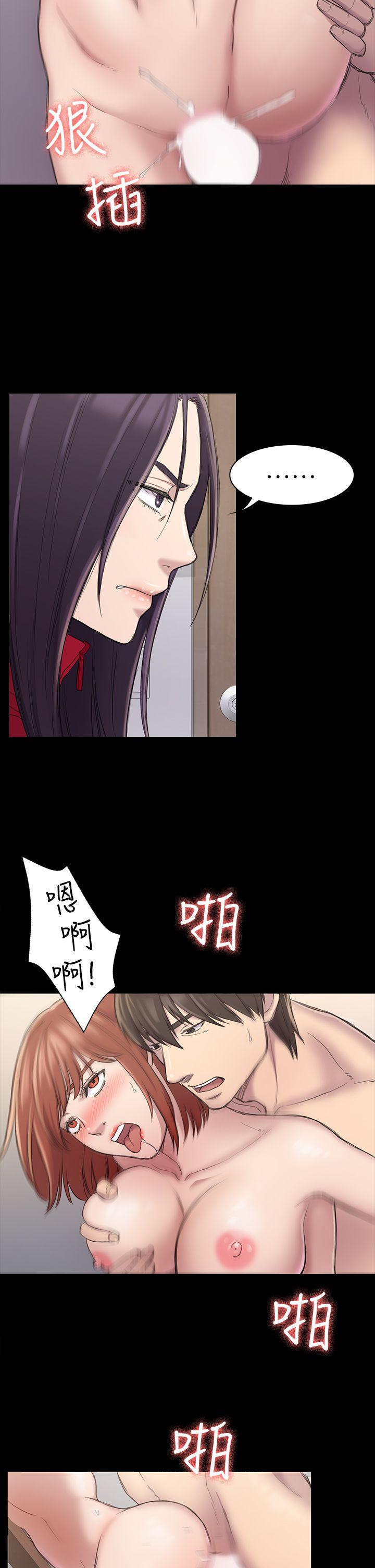 初恋陷阱 第22話 第26页