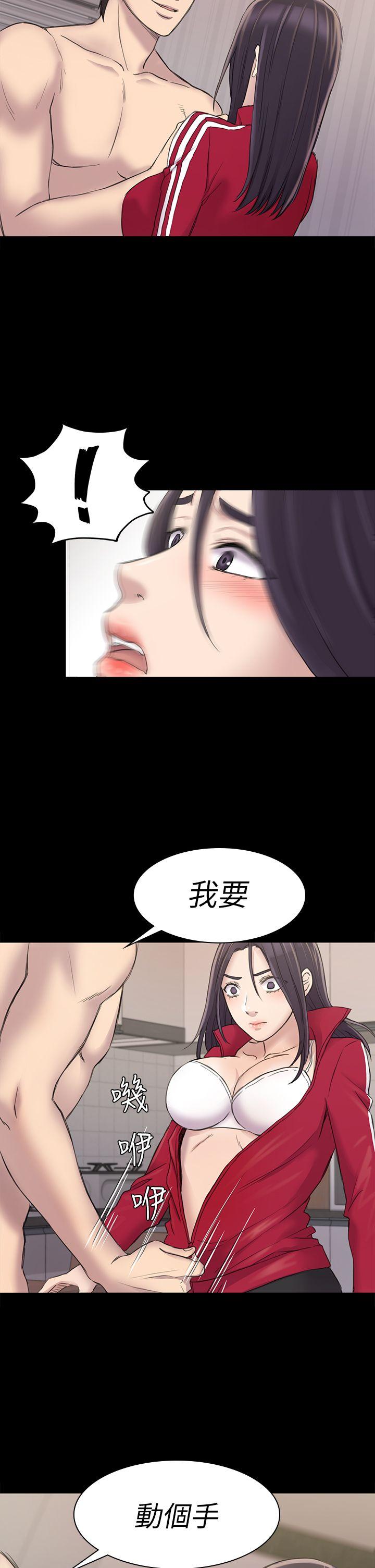 初恋陷阱 第22話 第34页