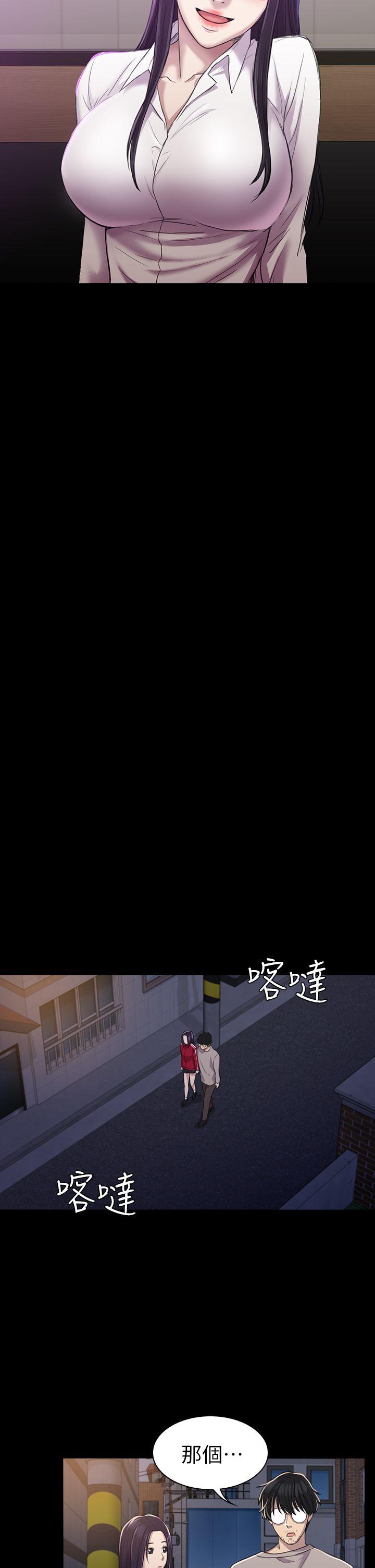 初恋陷阱 第26話 - 我不會碰妳的臉 第16页