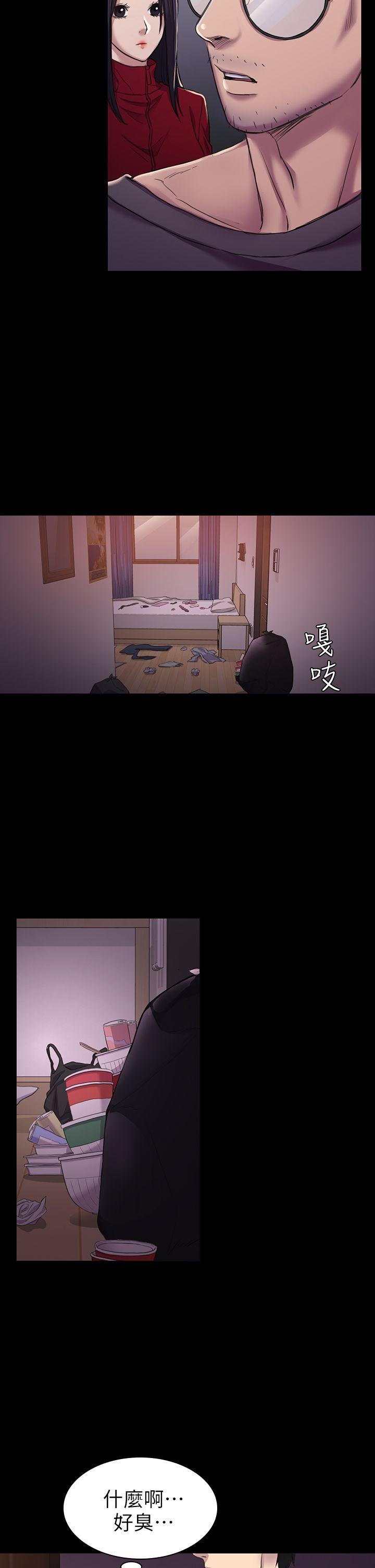初恋陷阱 第26話 - 我不會碰妳的臉 第21页