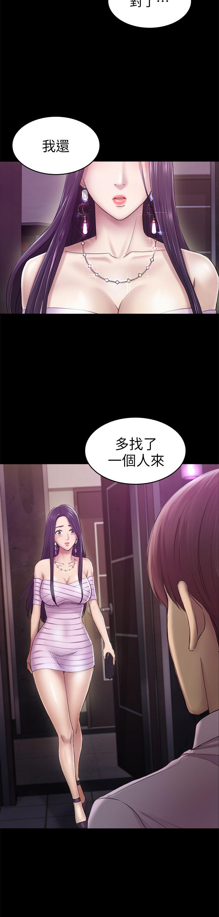 初恋陷阱 第31話 - 今天你要有心理準備 第36页