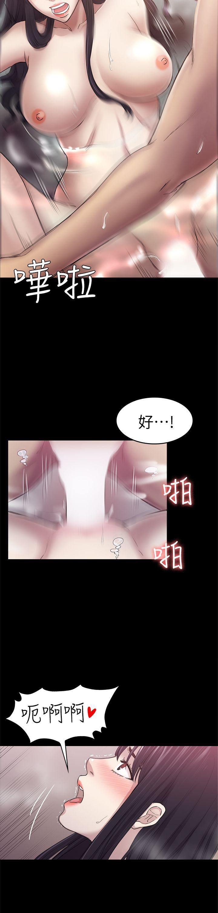 初恋陷阱 第31話 - 今天你要有心理準備 第21页