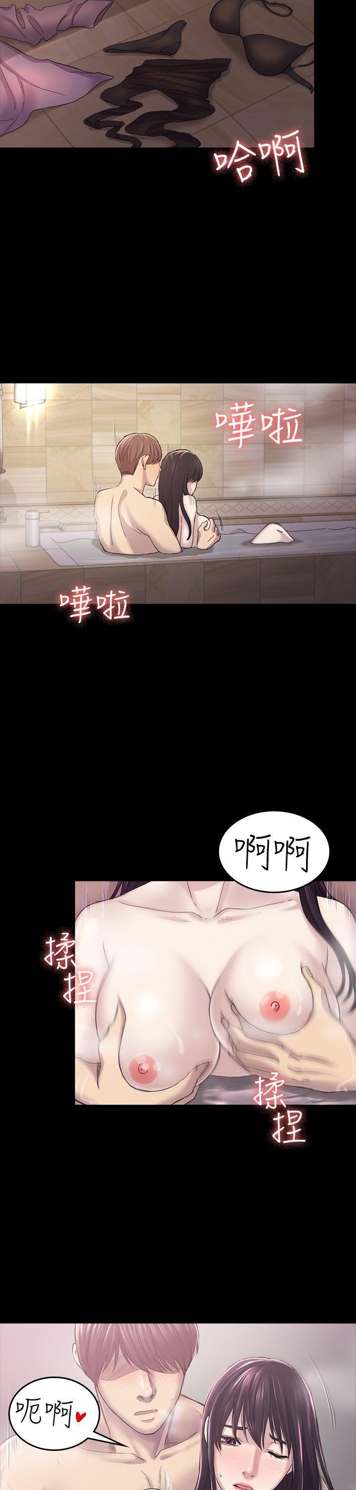 初恋陷阱 第31話 - 今天你要有心理準備 第9页