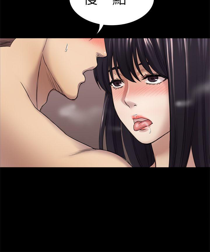 初恋陷阱 第31話 - 今天你要有心理準備 第17页