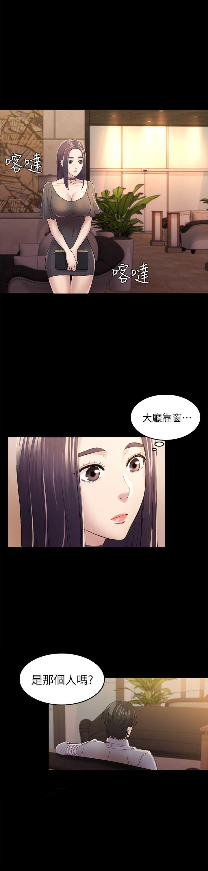 初恋陷阱 第32話 - 包養藍天的富商[1] 第31页