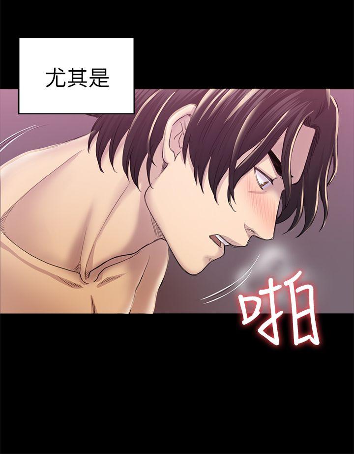 初恋陷阱 第33話 - 包養藍天的富商[2] 第5页