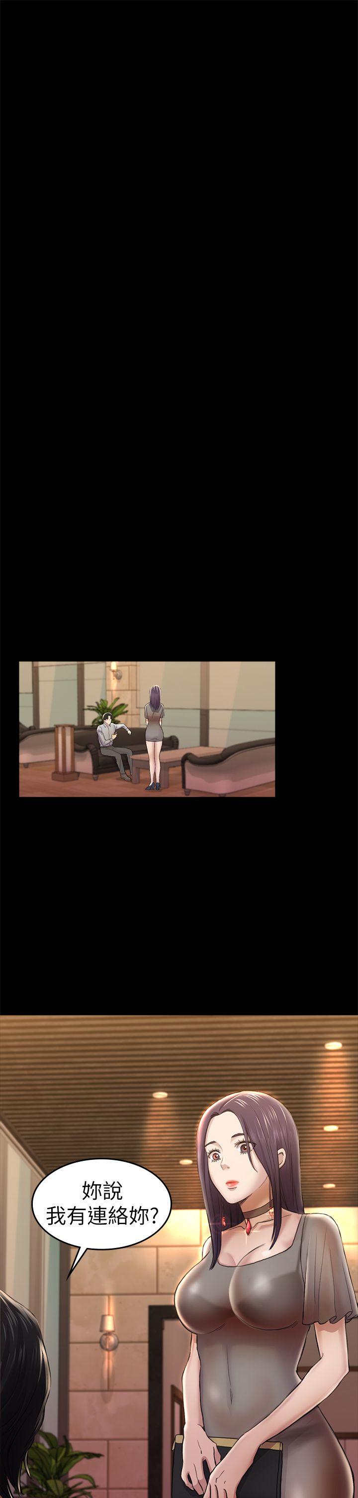 初恋陷阱 第33話 - 包養藍天的富商[2] 第11页