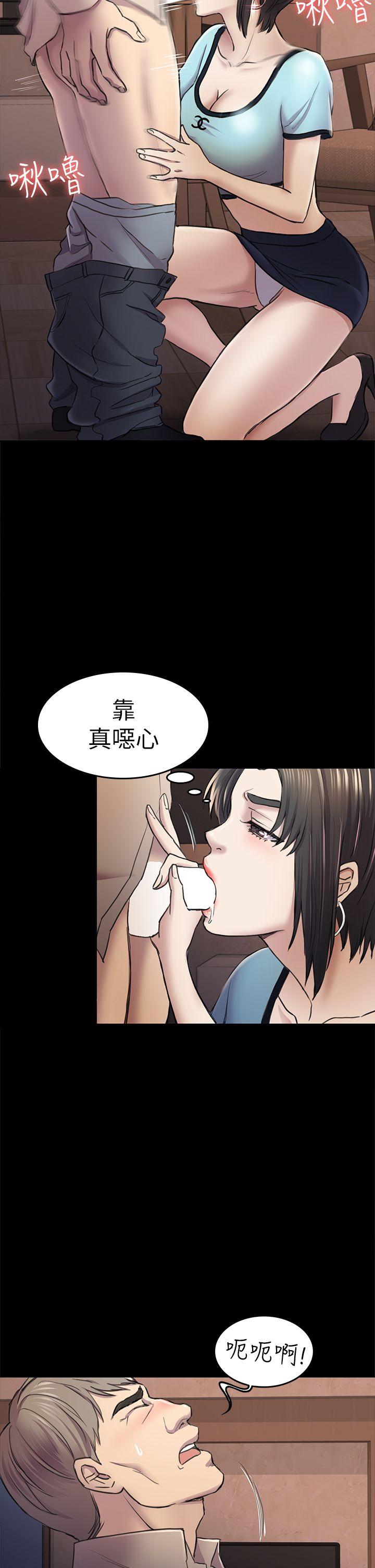 初恋陷阱 第34話-夜晚的生意夥伴 第20页