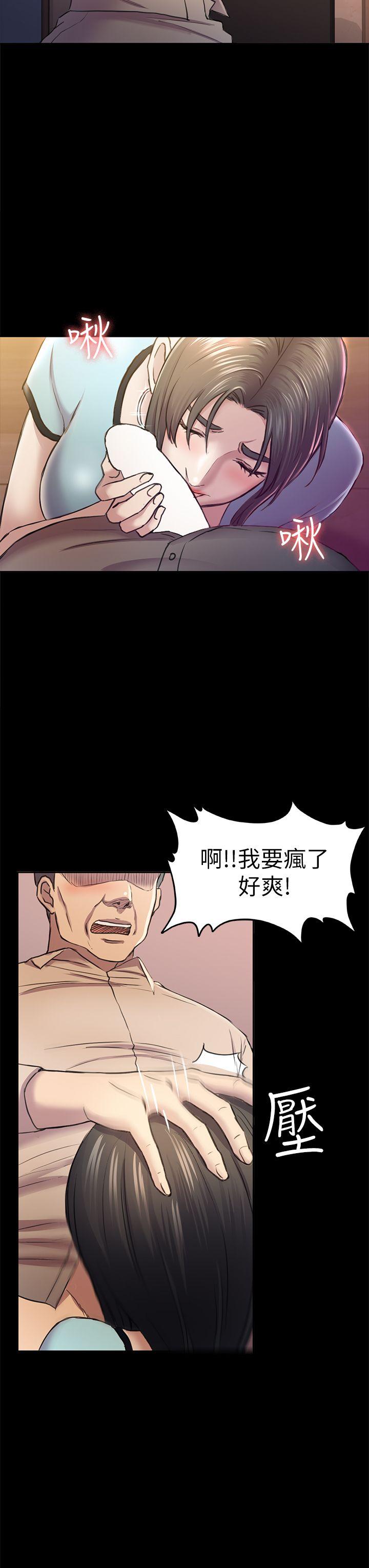 初恋陷阱 第34話-夜晚的生意夥伴 第21页