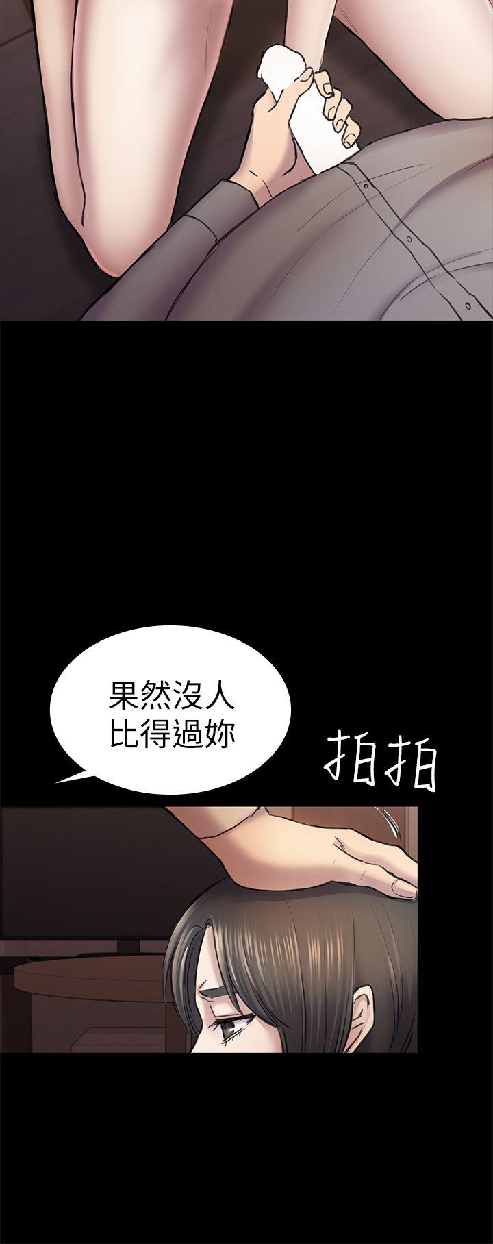 初恋陷阱 第34話-夜晚的生意夥伴 第23页