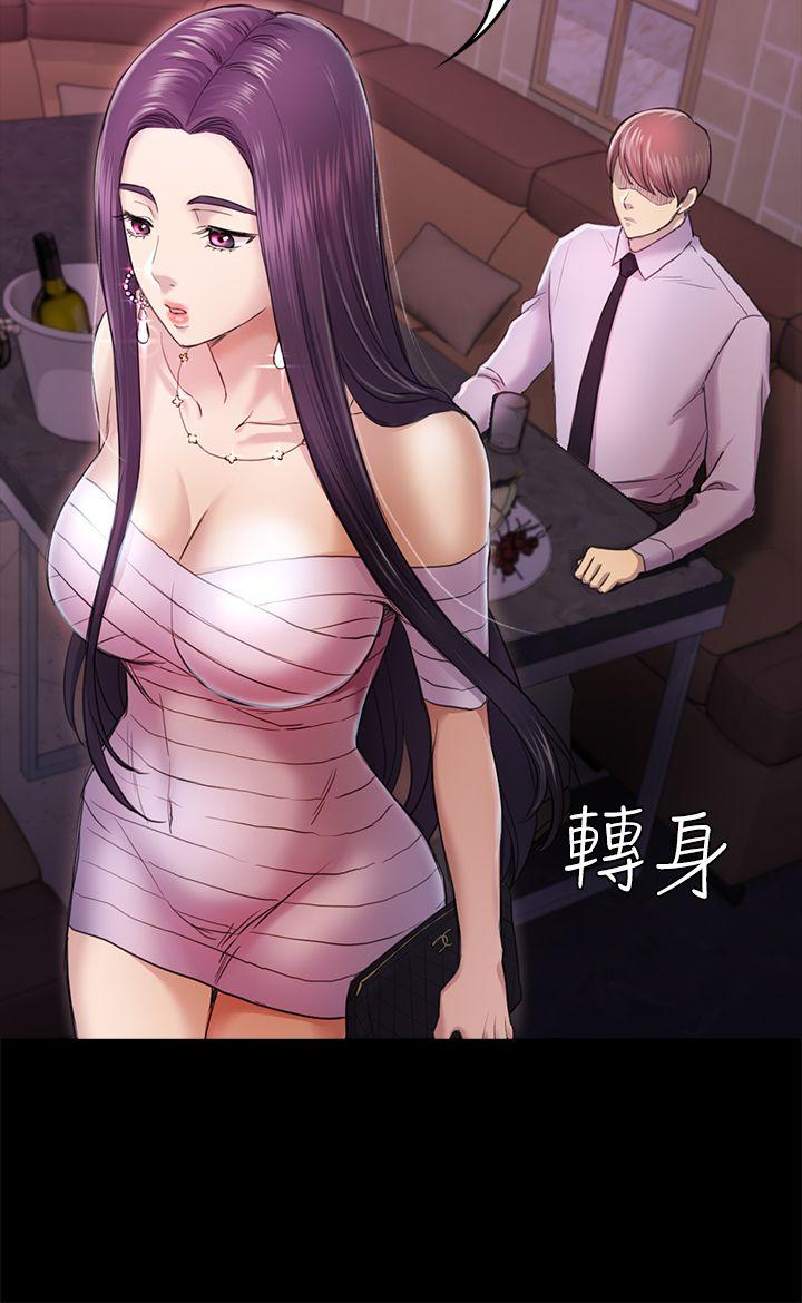 初恋陷阱 第34話-夜晚的生意夥伴 第10页