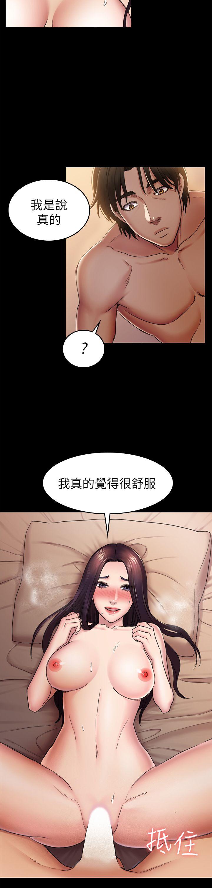 初恋陷阱 第35話-V.I.P房 第10页