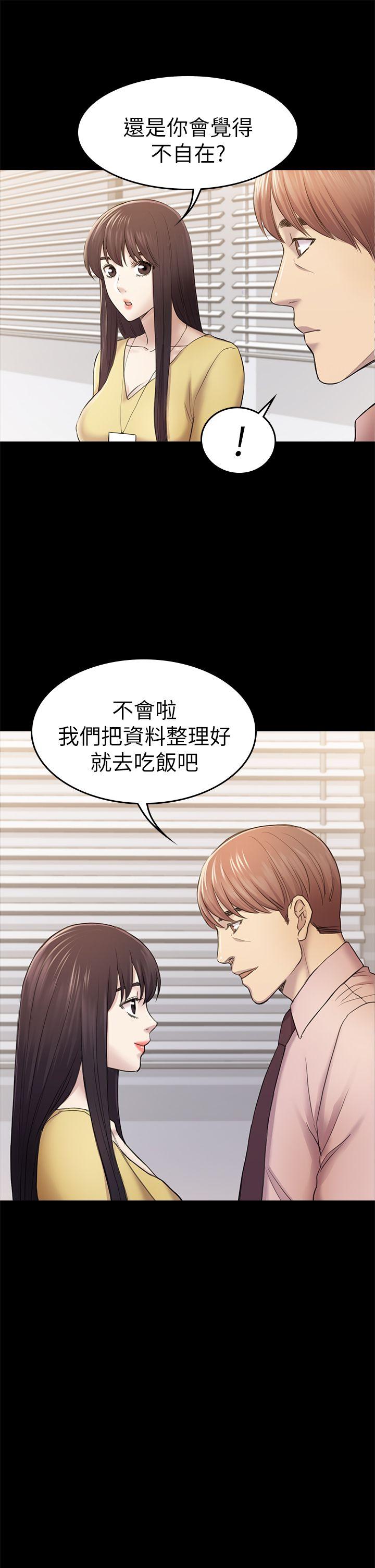 初恋陷阱 第35話-V.I.P房 第27页