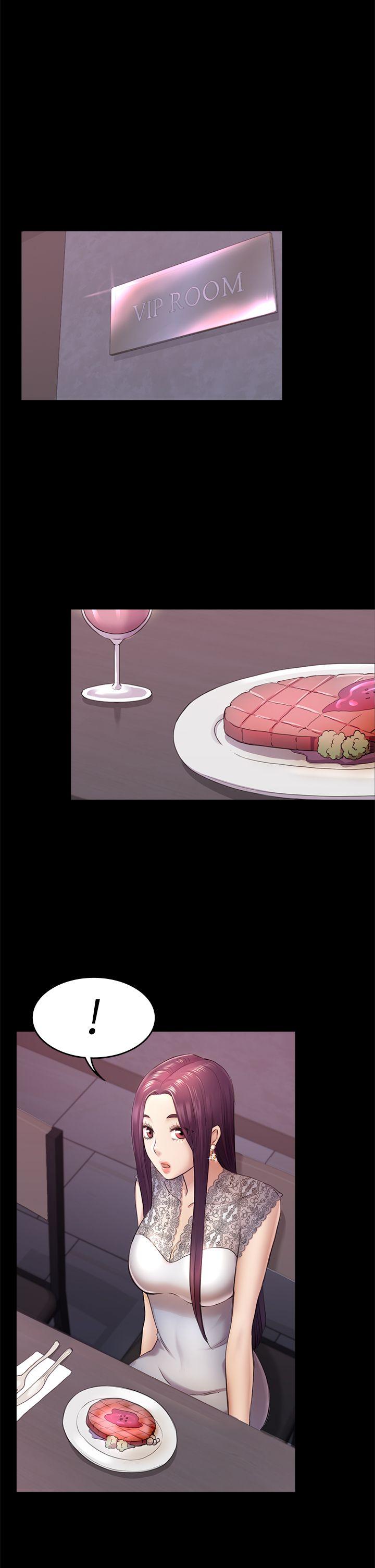 初恋陷阱 第35話-V.I.P房 第28页