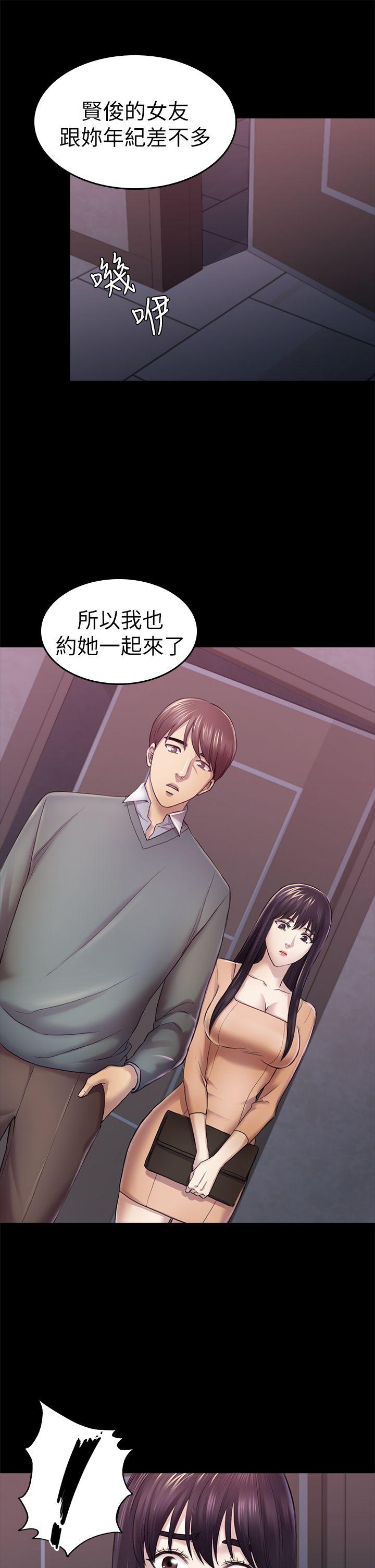 初恋陷阱 第35話-V.I.P房 第31页