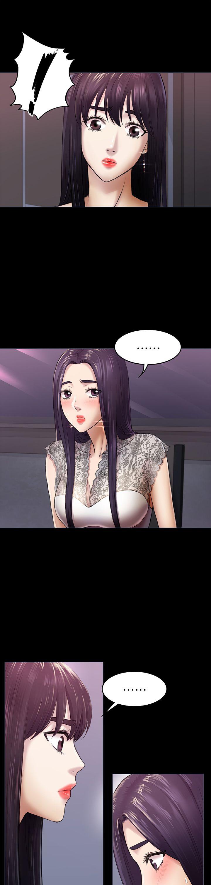 初恋陷阱 第36話-會讓你興奮的事 第1页