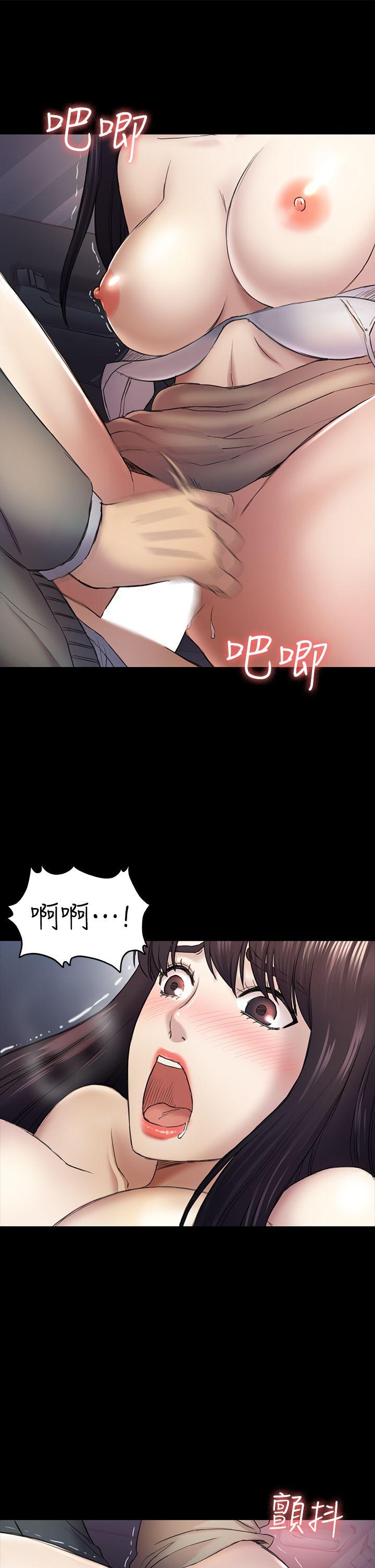 初恋陷阱 第37話-秀瑛的敏感帶 第24页