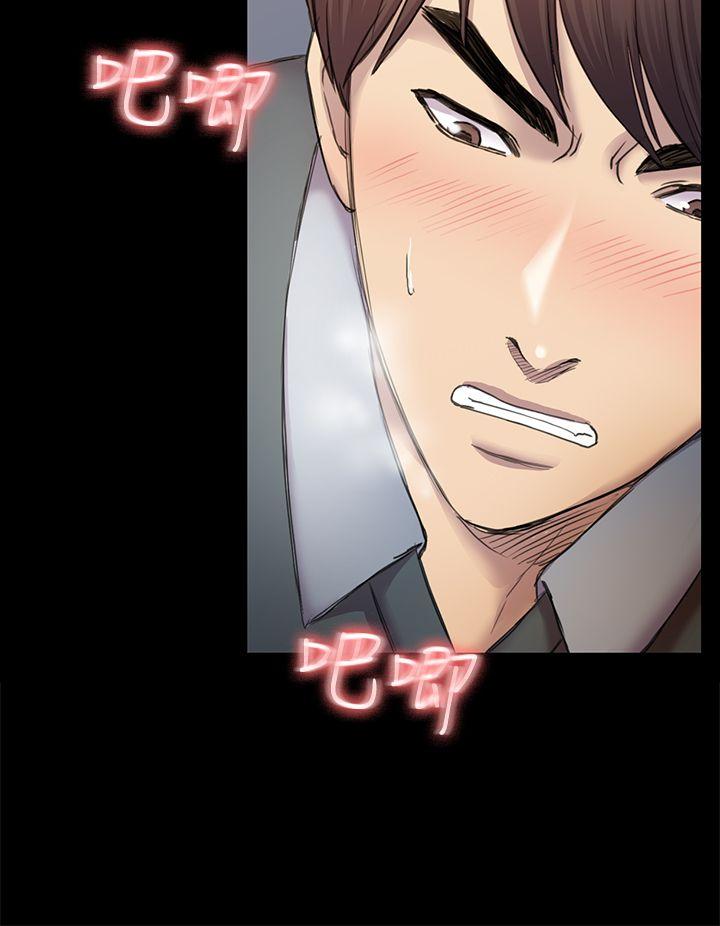 初恋陷阱 第37話-秀瑛的敏感帶 第23页
