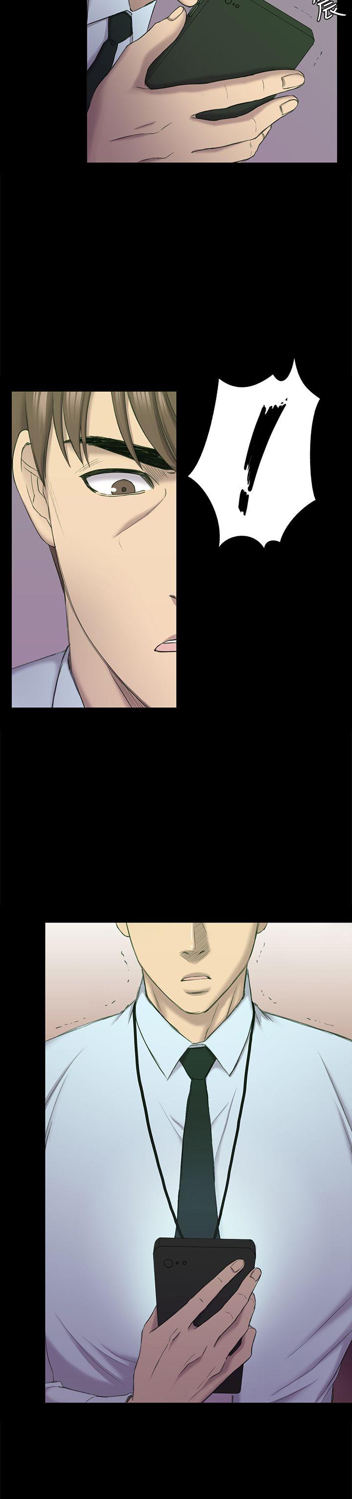 初恋陷阱 第38話-秀瑛的執著 第12页