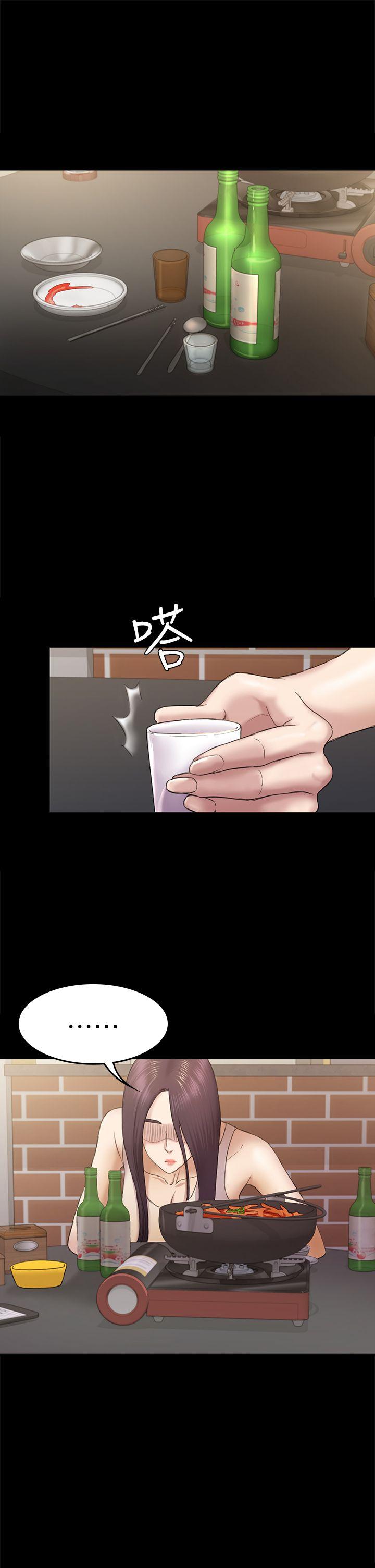 初恋陷阱 第38話-秀瑛的執著 第14页