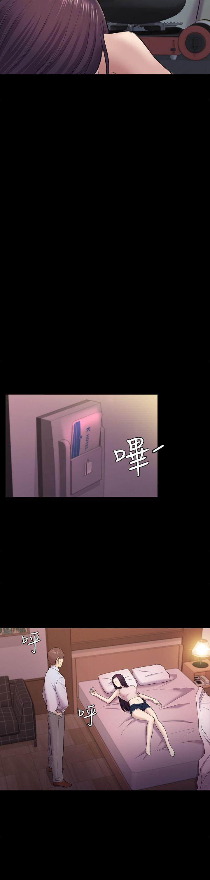 初恋陷阱 第38話-秀瑛的執著 第23页