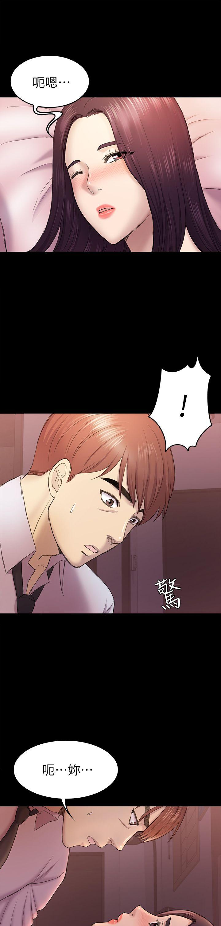 初恋陷阱 第38話-秀瑛的執著 第26页