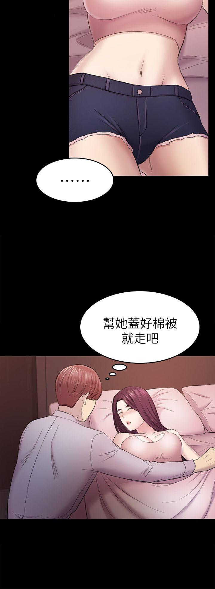 初恋陷阱 第38話-秀瑛的執著 第25页