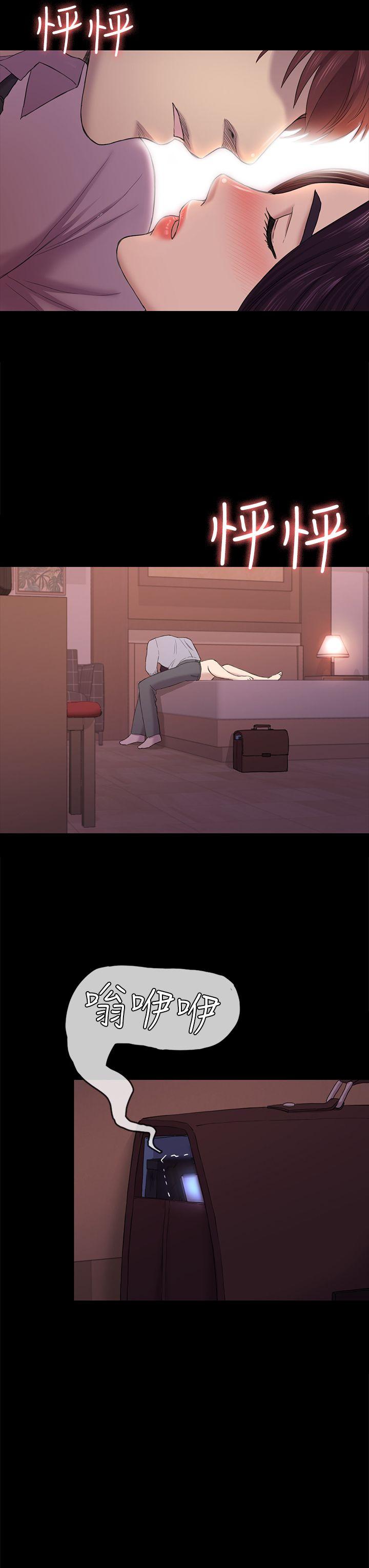 初恋陷阱 第38話-秀瑛的執著 第28页
