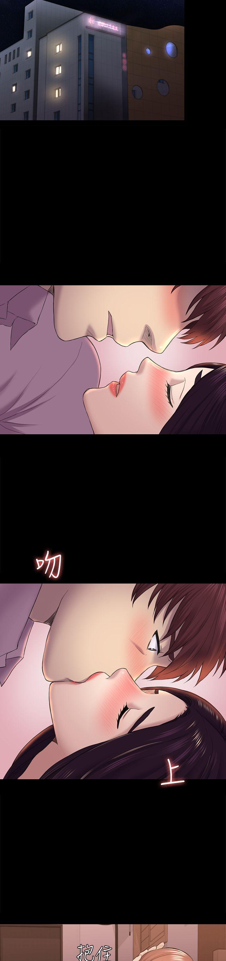 初恋陷阱 第39話-不想做就直說 第7页