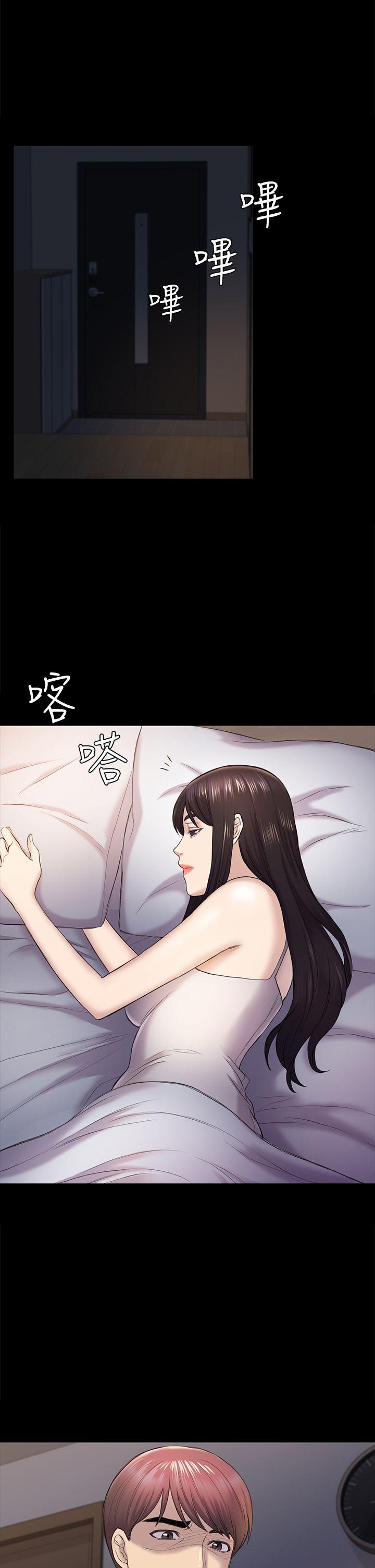 初恋陷阱 第39話-不想做就直說 第21页