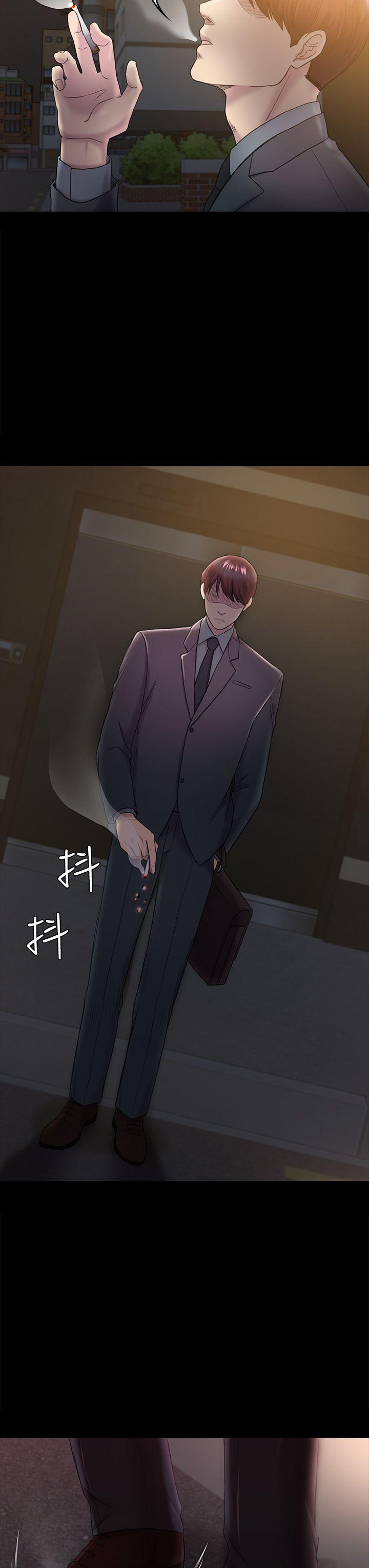 初恋陷阱 第39話-不想做就直說 第19页