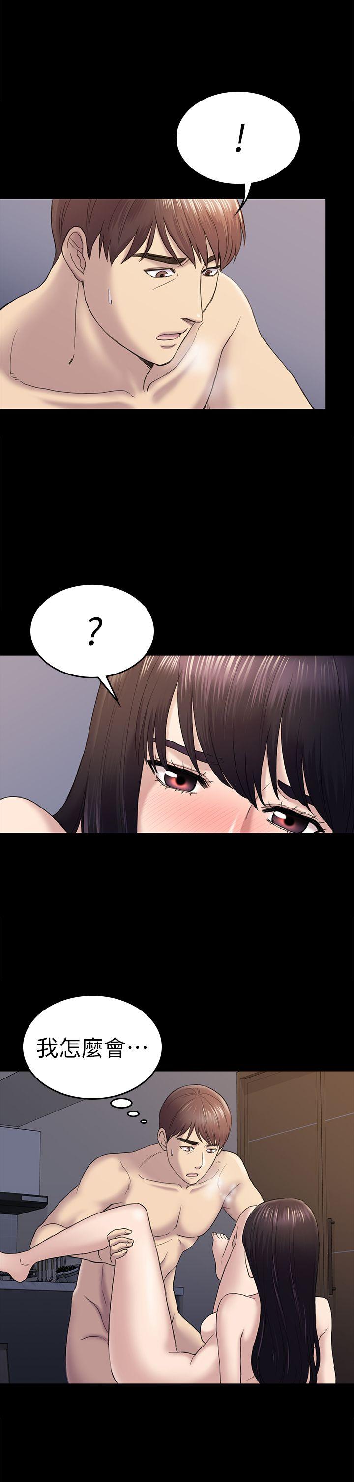 初恋陷阱 第39話-不想做就直說 第29页