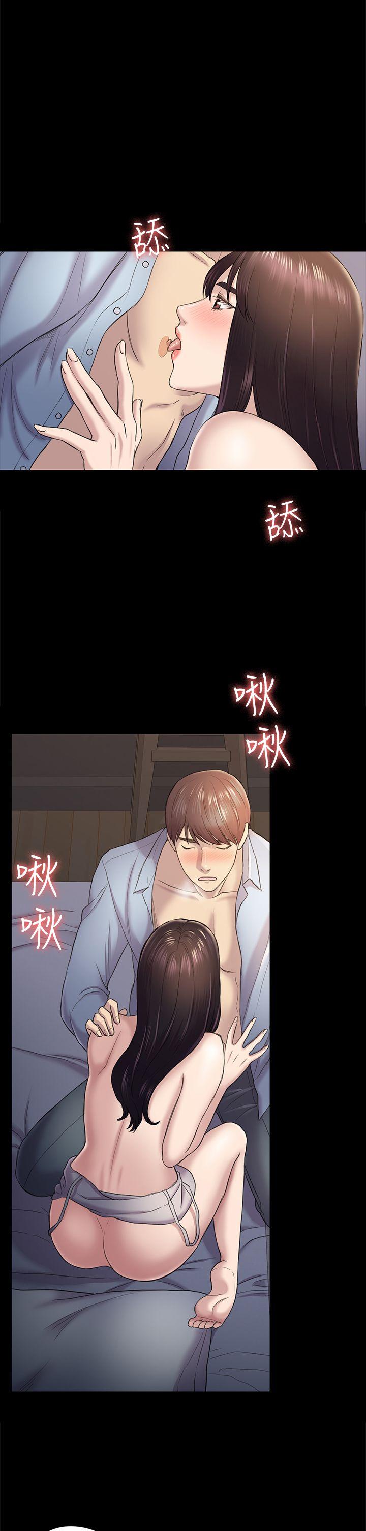 初恋陷阱 第39話-不想做就直說 第26页