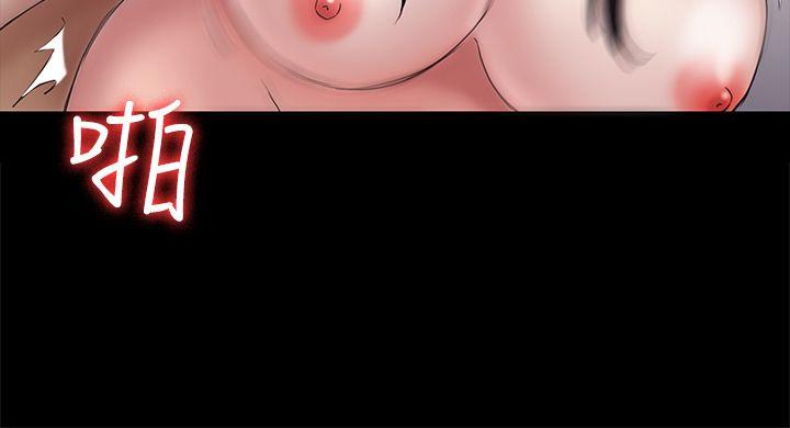 初恋陷阱 第47話-被發現的瘀青 第9页