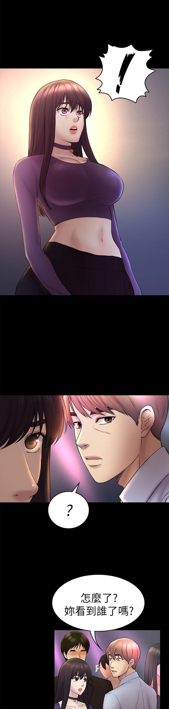 初恋陷阱 第48話-出現在派對裡的不速之客 第19页