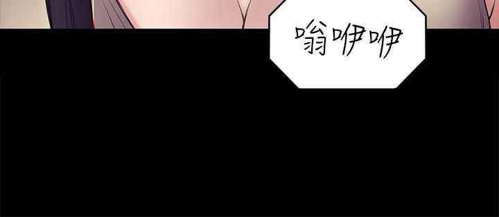 初恋陷阱 第48話-出現在派對裡的不速之客 第10页