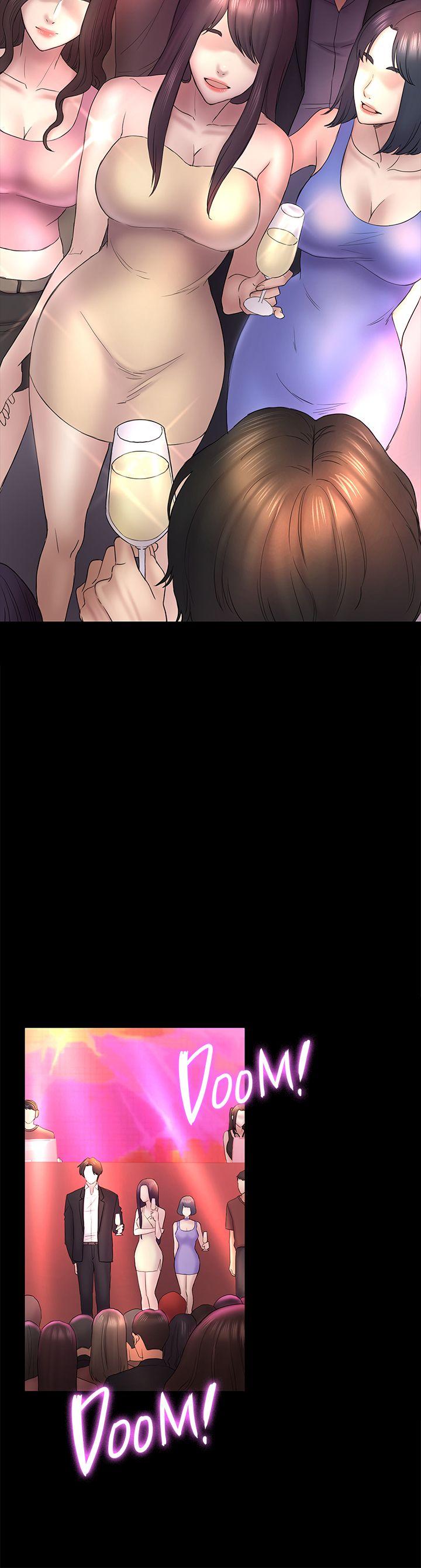 初恋陷阱 第48話-出現在派對裡的不速之客 第14页