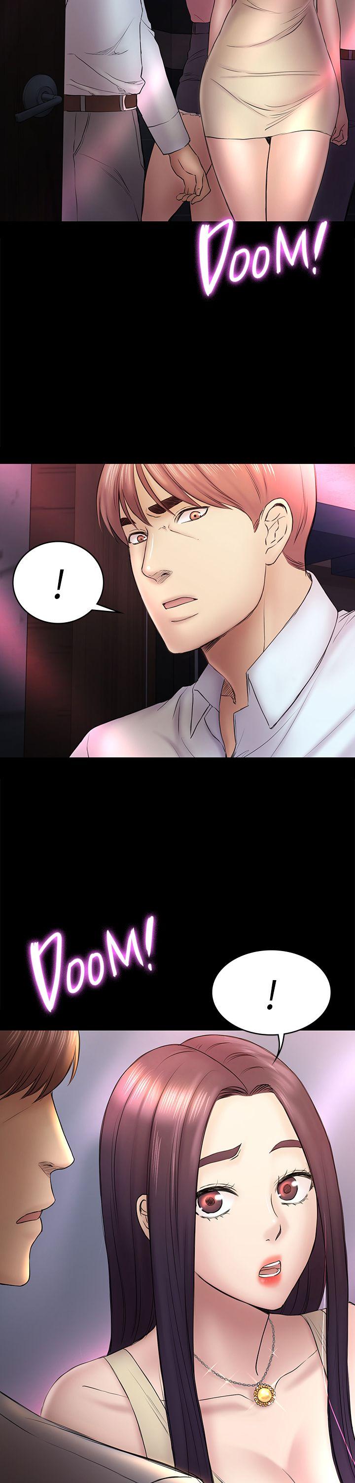 初恋陷阱 第49話-就是這個滋味 第34页