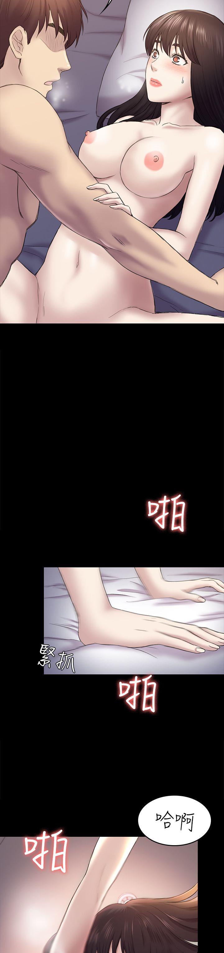 初恋陷阱 第40話-性感的女人 第17页