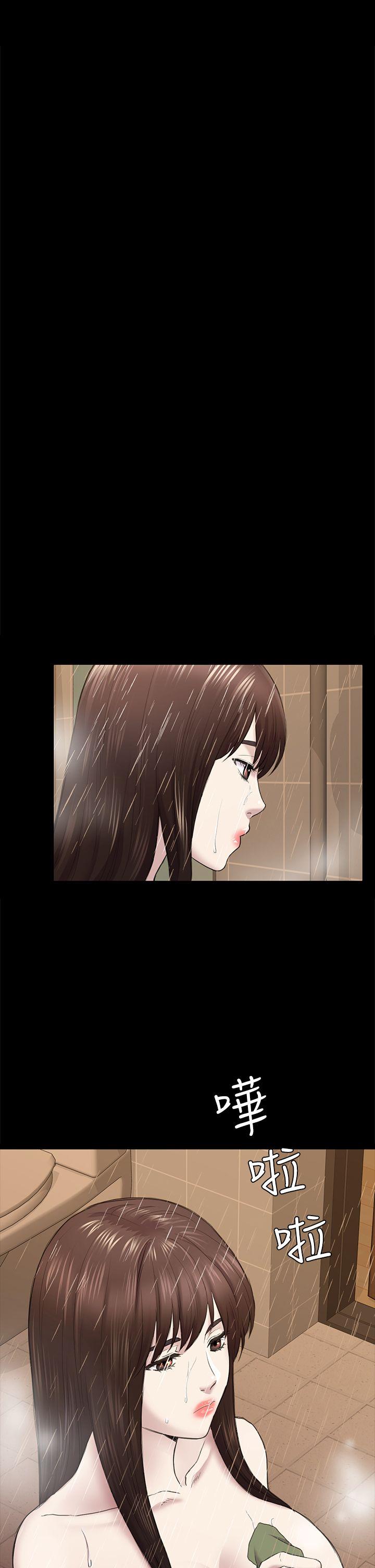初恋陷阱 第40話-性感的女人 第29页